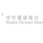 Logo 央廣 亞洲頻道