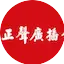 Logo 正聲綜合台