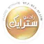 Logo Radio Strike
