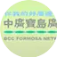 Logo 中廣寶島網