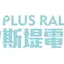 Logo Plus Radio