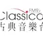 Logo 台中古典音樂台