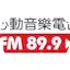 心動音樂電台