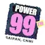 Logo Power 99 FM