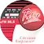 Logo Radio Retro (ex FM88.5)