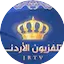 Logo Jordan Sat TV