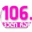 Logo Pirveli Radio