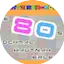 Logo 80er Revival
