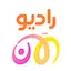 Logo راديو الآن - Radio Al Aan