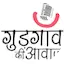 Logo Gurgaon Ki Awaaz