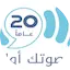 Logo Radio Sawa