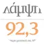Logo Λάμψη