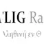 Logo True Life in God Radio Greek