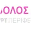 Logo ΕRT