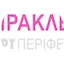 ΕRT
