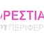 Logo ERT