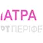 ERT