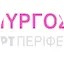Logo ERT