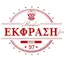Logo Ekfrasi