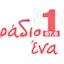 Logo Radio 1