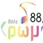 Logo Χρώμα