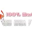 Logo Rádio Onda Mega