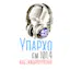 Logo Υπάρχω FM