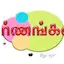 Logo Radio Varnangal FM