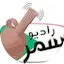 Logo RADIO SAMAR