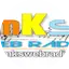 Logo MKS Web Rádio
