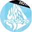 Logo ברסלב פוריו: הלכות ודף יומי