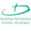 Logo Волна надежды