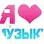 Logo I love Russian Music