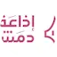 Radio Damascus