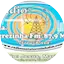 Logo Rádio Santa Terezinha FM