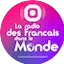 Logo La radio des Français dans le monde