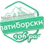 Logo ZLATIBORSKI 106