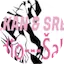 Logo Civijas Radio Sabac - Balkan Srbija Kafe Radio