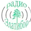Logo Радио Златибор