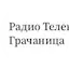 Logo Radio Gračanica