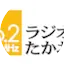 Radio Takaoka