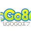 Logo Fujisan GOGO FM