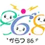 Logo FM Karatsu