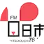 FM HATSUKAICHI