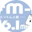 Logo FM-J