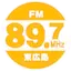 FM Higashi Hiroshima