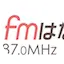 Logo FM Hana