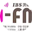 Logo IBS Ibaraki
