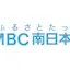Logo MBC Furu Puri