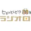 Logo Radio Nippon